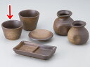 和食器 そば用品 陶器/ 備前風千代口(小) /ざる蕎麦 ざるうどん 冷麺 業務用 本格的 蕎麦猪口 ソバ千代口 薬味皿 二品 三品