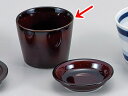和食器 そば用品 陶器/ うるしブラウンそば千代口 /ざる蕎麦 ざるうどん 冷麺 業務用 本格的 蕎麦猪口 ソバ千代口 薬味皿 二品 三品