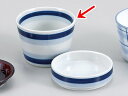 和食器 そば用品 陶器/ 二色筋そば千代口 /ざる蕎麦 ざるうどん 冷麺 業務用 本格的 蕎麦猪口 ソバ千代口 薬味皿 二品 三品