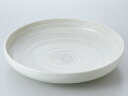 和食器 盛り込み鉢/ 東風石目10.0盛鉢 /大鉢 盛り鉢 盛り皿 大皿料理 業務用 Serving Bowl