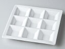 洋食器 モダン 仕切プレート/ JC9品 プレート /ビュッフェ タレ皿 薬味皿 突き出し皿 おしゃれ 業務用 レストラン