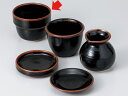 和食器 そば用品 陶器/ ゆず天目 段付き そば千代口 /ざる蕎麦 ざるうどん 冷麺 業務用 本格的 蕎麦猪口 ソバ千代口 薬味皿 二品 三品