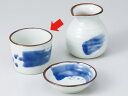 和食器 そば用品 陶器/ ルリ刷毛そば猪口 /ざる蕎麦 ざるうどん 冷麺 業務用 本格的 蕎麦猪口 ソバ千代口 薬味皿 二品 三品