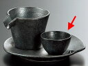 酒器 ぐい飲み ぐい呑み 盃/ 黒銀彩ちび盃 /陶器 業務用 家庭用 ギフト プレゼント 贈り物 sake