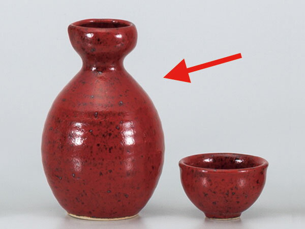 酒器 冷酒 熱燗/ 赤柚子 徳利 /徳利 とっくり 業務用 家庭用 ギフト プレゼント 贈り物 sake