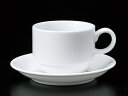 コーヒーカップ ソーサー/ エリー200スタックコーヒーカップ＆ソーサー /碗皿 業務用 ホテル レストラン ホワイト シンプル その1