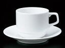 コーヒーカップ ソーサー/ エリー230スタックコーヒーカップ＆ソーサー /碗皿 業務用 ホテル レストラン ホワイト シンプル