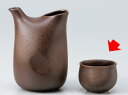 酒器 ぐい飲み ぐい呑み 盃/ 備前吹盃 /陶器 業務用 家庭用 ギフト プレゼント 贈り物 sake