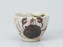 湯呑 いっぷく碗/ 織部かに 大湯呑 /日本茶 抹茶 お茶を愉しむ 陶器