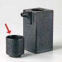 酒器 杯 盃 ぐい飲み/ 漆黒 切立冷酒盃 /日本酒 業務用 家庭用 贈り物 プレゼント