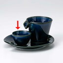 酒器 杯 盃 ぐい飲み/ 茄子紺しずるちび盃 /日本酒 業務用 家庭用 贈り物 プレゼント