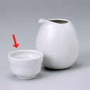 酒器 杯 盃 ぐい飲み/ 白備前冷酒盃 /日本酒 業務用 家庭用 贈り物 プレゼント