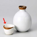 酒器 杯 盃 ぐい飲み/ 白金流ぐい呑 /日本酒 業務用 家庭用 贈り物 プレゼント