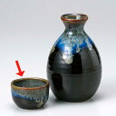 酒器 杯 盃 ぐい飲み/ 黒ブルー金流し盃 /日本酒 業務用 家庭用 贈り物 プレゼント