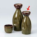 酒器 徳利 燗酒/ オリーブ徳利(酒)(小) /日本酒 業務用 家庭用 贈り物 プレゼント