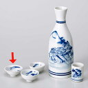 酒器 杯 盃 ぐい飲み/ 染付山水小清〆 /日本酒 業務用 家庭用 贈り物 プレゼント
