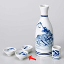 酒器 杯 盃 ぐい飲み/ 染付山水大丸盃 /日本酒 業務用 家庭用 贈り物 プレゼント