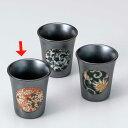 酒器 杯 盃 ぐい飲み/ ショットグラス唐草赤 /日本酒 業務用 家庭用 贈り物 プレゼント