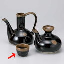 酒器 杯 盃 ぐい飲み/ 天目金流ぐい呑 /日本酒 業務用 家庭用 贈り物 プレゼント