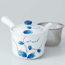 有田焼 ティーポット 急須 ティータイム お茶 紅茶/ 水引草急須(U) /家庭用 日常使い 業務用にも 敬老の日 母の日 還暦などのお祝い 贈り物 ギフト