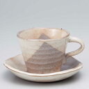 コーヒーカップ&ソーサー 珈琲碗皿 陶器/ 美濃萩さざ波コーヒーC/S /業務用 贈り物 父の日 母の日 敬老の日 プレゼント