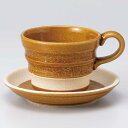 コーヒーカップ&ソーサー 珈琲碗皿 陶器/ 黄瀬戸 削りコーヒーC/S /業務用 贈り物 父の日 母の日 敬老の日 プレゼント