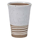 酒器 フリーカップ/ 白梨地うずビ-ルカップ /焼酎カップ ビールカップ 梅酒 業務用 家庭用 ギフト プレゼント 贈り物 cup without handle