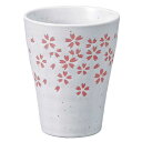 酒器 フリーカップ/ 桜フリーカップ(小) /焼酎カップ ビールカップ 梅酒 業務用 家庭用 ギフト プレゼント 贈り物 cup without handle