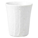 食器 湯呑み ゆのみ おしゃれ/ 粉引 そぎ長湯呑 /陶器 おしゃれ ギフト プレゼント 贈り物 カフェ