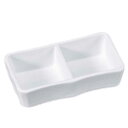 和食器 仕切皿/ 白磁2品皿(小) /蕎麦用 薬味皿 焼き肉用 タレ皿 酒の肴 お通し 二品 三品 陶器 業務用