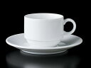 コーヒーカップ ソーサー/ 9205スタックコーヒーカップ&ソーサー /碗皿 業務用 ホテル レストラン ホワイト シンプル