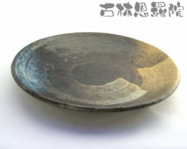 食器 大皿 大きめ 和柄/ 刷毛巻 手ひねり8...の紹介画像2