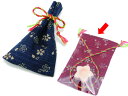 和風 アロマ 陶器/ 香 匂い袋 赤 /プレゼント 贈り物 祝い