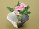 花器 陶器/ 塗分 花型花器 /ギフト 贈り物 プレゼント