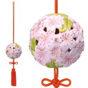 陶器 吊るし飾り ひな祭り 雛祭/ 須はら錦彩飾り玉(上巳・桜) /可愛い インテリア 贈り物 プレゼント