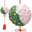 陶器 吊るし飾り ひな祭り 雛祭/ 須はら錦彩掛飾り(上巳・小) /可愛い インテリア 贈り物 プレゼント(3)