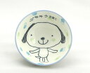 茶碗 子供用 イヌ 犬/ ごちそうさまワンちゃん 孫平 /毎日 家庭用 子ども用 食への感謝
