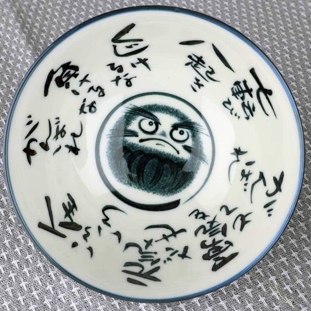 茶碗 可愛い ダルマ 達磨/ 七転び八起きだるま茶碗 大平 /毎日 家庭用 使いやすい