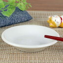 小皿 タレ皿 醤油皿/ 富士型8cm小皿 /業務用 家庭用 居酒屋 定食屋 レストラン ホテル ビュッフェ