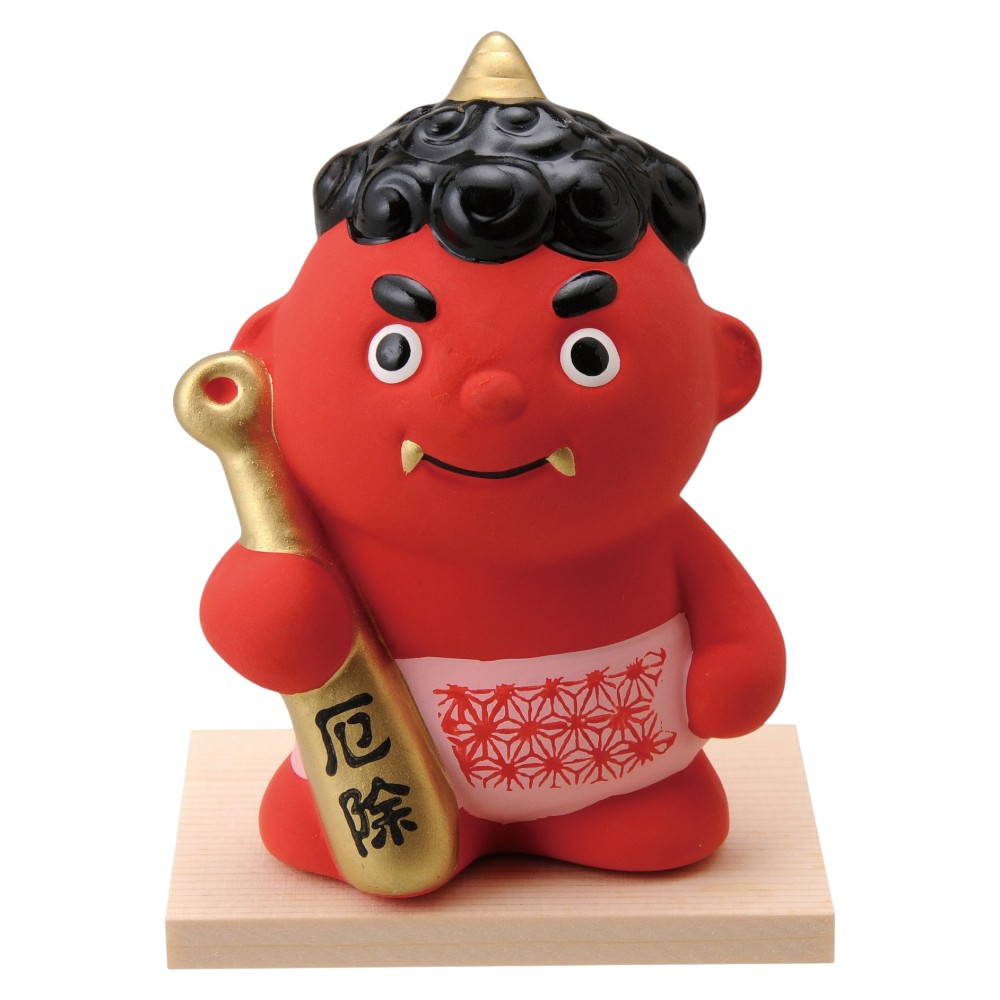 Rakuten - 節分 季節の置物 赤鬼/ 厄除け鬼っ子(赤） /贈り物 プレゼント
