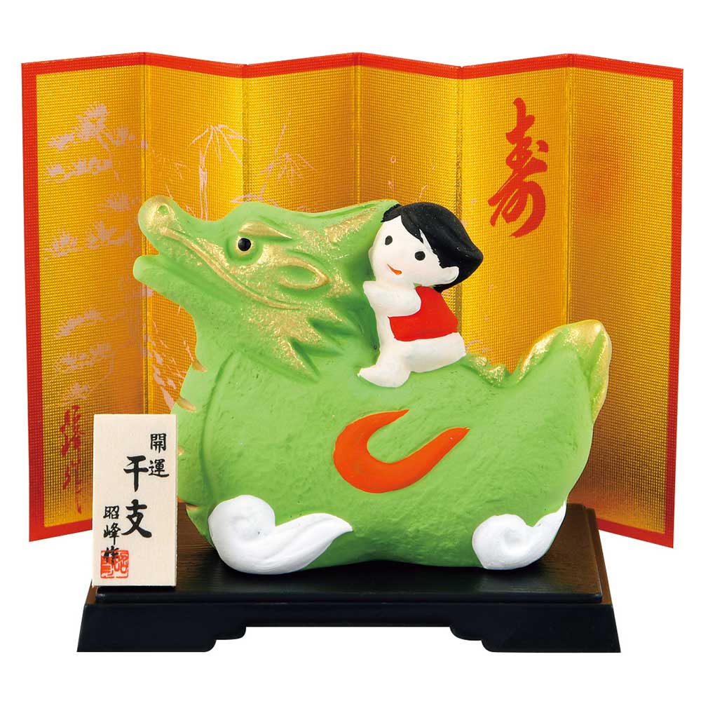 China Ornaments - 龍 ドラゴン 干支 置物/ 開運辰の子太郎（小） /小さい 可愛い インテリア 贈り物 プレゼント