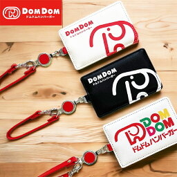 ビームス 定期入れ メンズ 【お買い物マラソンクーポン対象】ドムドムバーガー DOMDOM パスケース ドムドムハンバーガー レトロ 雑貨 レトロ雑貨 定期入れ ドムドムグッズ 小物収納 小物 可愛い ギフト プレゼント プレゼント