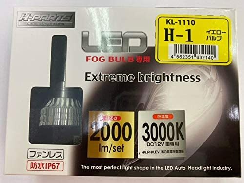 楽天K-PARTS【お買い物マラソンクーポン対象】LED FOG BULB専用 KL-1110 イエローバルブ H-1 2000lm/set 3000K