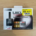 【お買い物マラソン当店P10倍】LED FOG BULB フォグ専用バルブ KL-1113 イエローバルブ HB-4 2000lm/set 3000K(2)