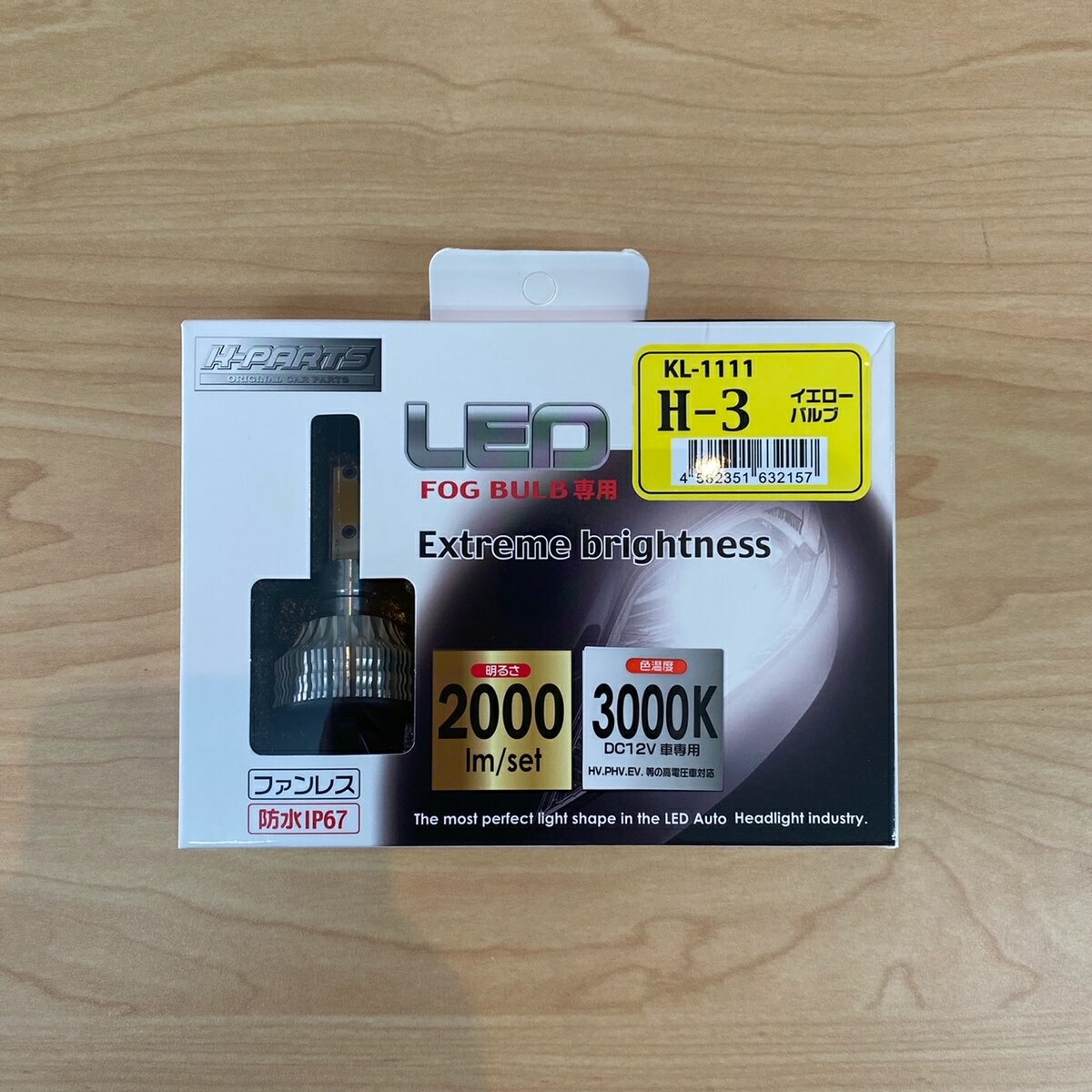 楽天K-PARTS【お買い物マラソンクーポン対象】LED FOG BULB フォグ専用バルブ KL-1111 イエローバルブ H-3 2000lm/set 3000K