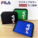 FILA アクティブカラー ミニ財布 ストラップ付 マジックテープ スポーツ 運動 コンパクト財布 折り財布 折り畳み fila フィラ 財布 キッズ クリスマスプレゼント