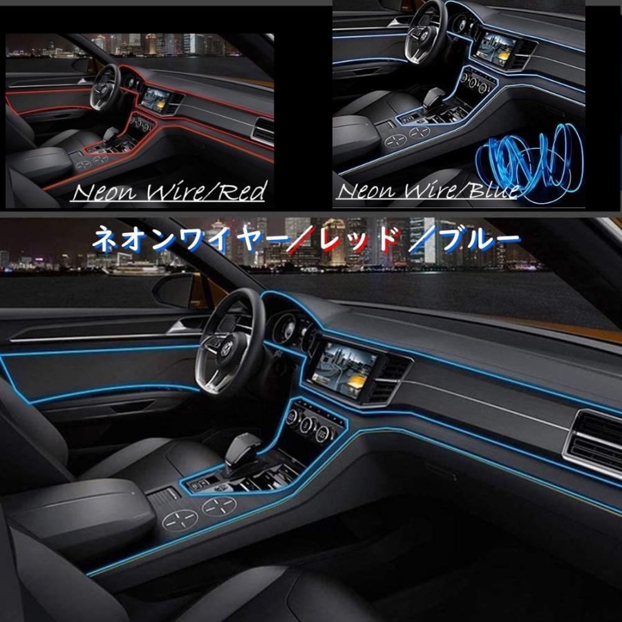 【スーパーSALE特別価格】LEDネオンワイヤーセット シガーソケット付き 5.0m 車 車内イルミネーション 車内装飾 車内ライト ネオンライト ロープライト 間接照明 BLUE DC12V車 500cm 7.0mm幅