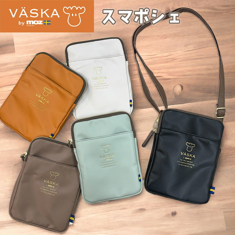 モズ ミニショルダーバッグ レディース 【お買い物マラソンクーポン対象】VASKA by moz べスカバイモズ スマートショルダー ヴェスカ ミニポシェット ショルダーバッグ モズ moz 誕生日プレゼント スマホケース バッグ 可愛い プレゼント プレゼント