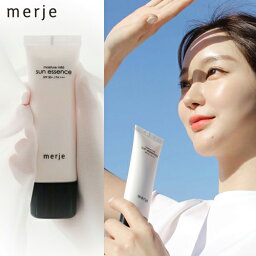 【ポイントUP★割引クーポン配布中】モイスチャー マイルド サンエッセンス 50ml SPF50 PA+++【merje】【Koming】ベースメイク 崩れない しみ そばかす 日焼け止め プレゼント 紫外線対策 UVカット UVケア サンクリーム 化粧下地 母の日