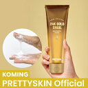 【ゴールデンウイーク★ポイント5倍】トタルソルーション24Kゴールドスネールクレンジングフォーム【PRETTYSKIN】【Koming】毛穴 保湿 混合肌 鎮静 韓国コスメ クレンジング スキンケア 韓国化粧品 日常 韓国 洗顔フォーム 高保湿 母の日